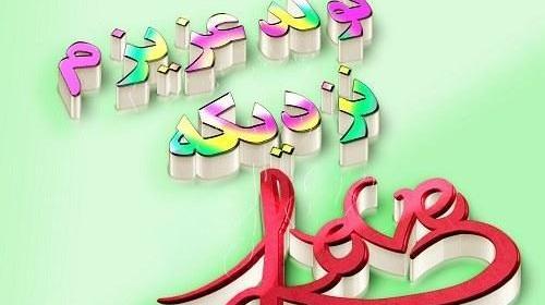 عکس تولد یه عزیزی نزدیکه پسرونه