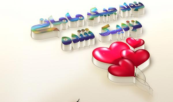 عکس های تولد ی جیگری نزدیکه