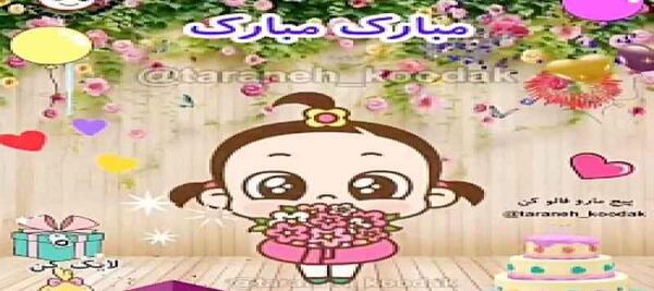 عکس های تولد یه جیگر نزدیکه