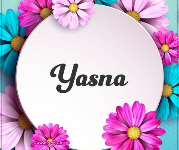 عکس پروفایل تولد یسنا