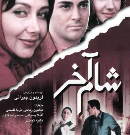 دانلود عکس جوانی ثریا قاسمی
