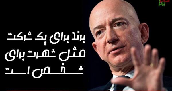 عکس ثروتمندترین مرد دنیا