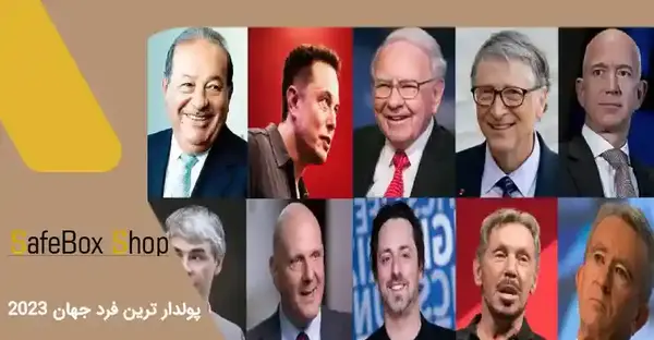 عکس ثروتمندترین مرد دنیا