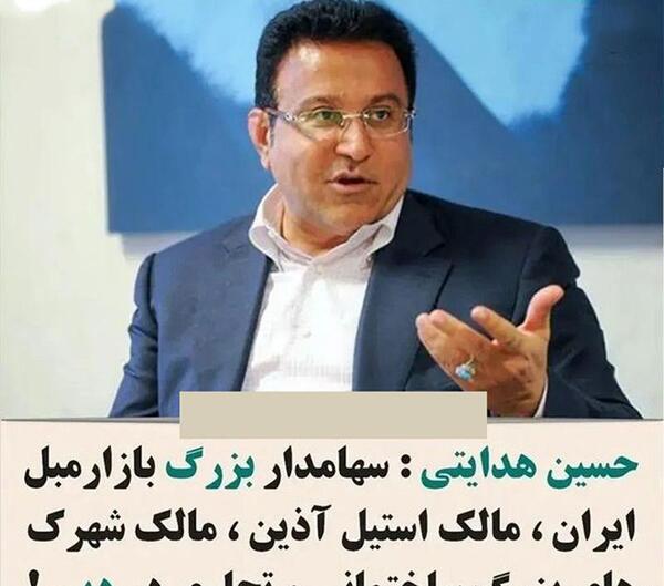 عکس ثروتمندترین مرد دنیا