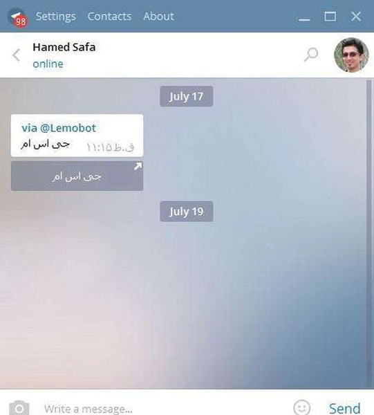چطور در تلگرام عکس چند ثانیه ای بفرستیم