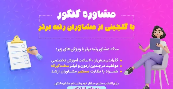 عکس 5 ثانیه