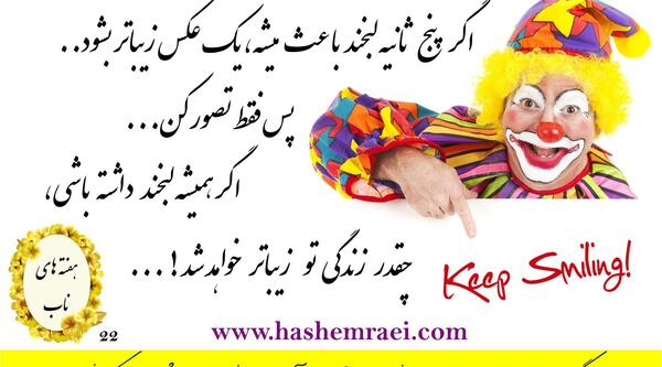 عکس 5 ثانیه