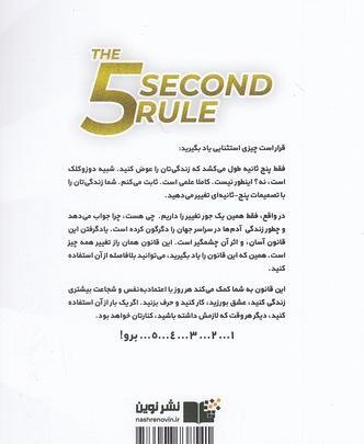 عکس 5 ثانیه