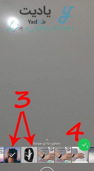 عکس چند ثانیه در واتساپ