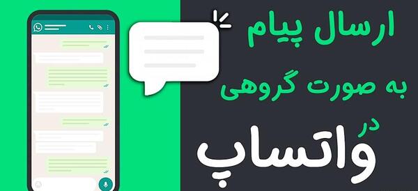 عکس چند ثانیه در واتساپ