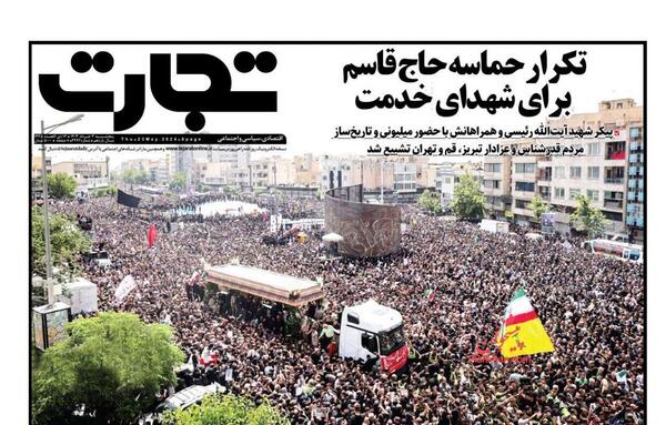 عکس جنازه حاج قاسم سلیمانی بعد از شهادت
