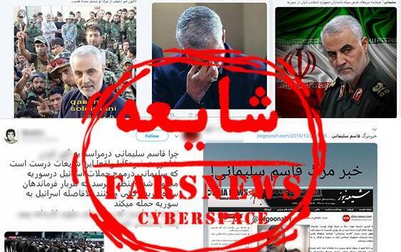 عکس جنازه حاج قاسم سلیمانی بعد از شهادت