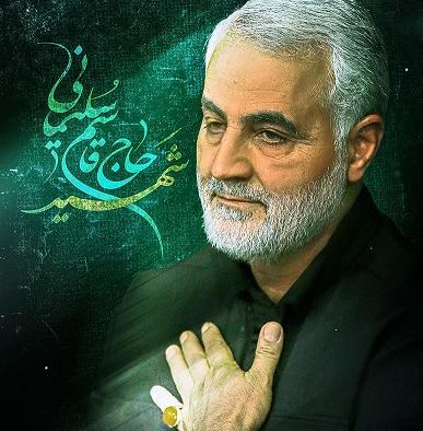 عکس جنازه حاج قاسم سلیمانی بعد از شهادت