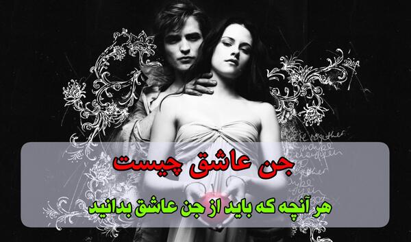 عکس پای جن واقعی