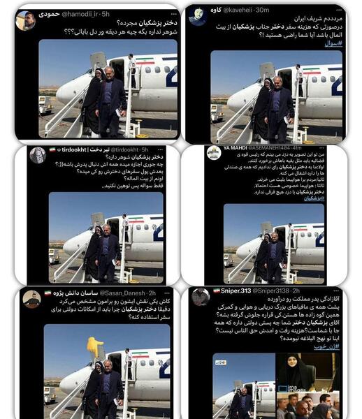 عکس جنجالی پزشکیان