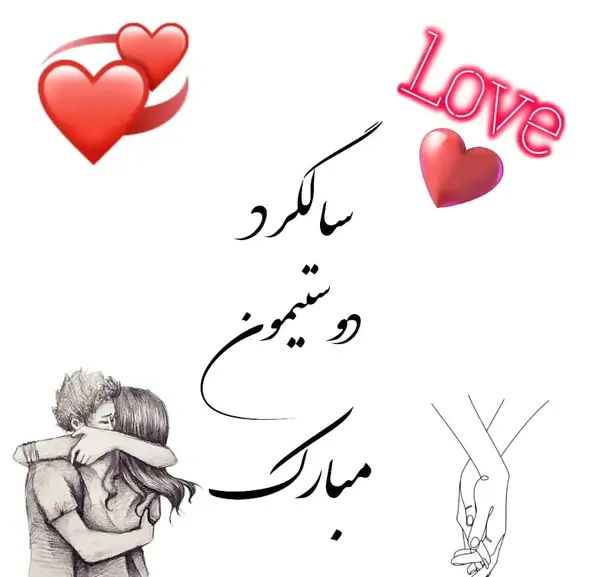 ایده عکس برای سالگرد دوستی
