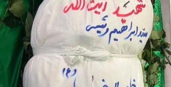 عکس چهره جنازه رئیسی