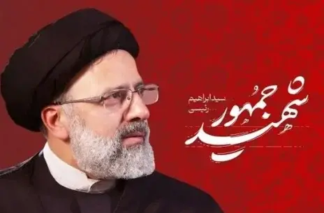 عکس چهره جنازه رئیسی