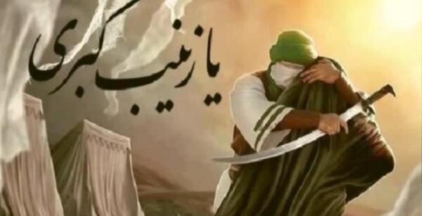 عکس جنازه حضرت زینب