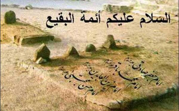 عکس جنازه حضرت زینب