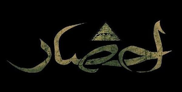 عکس جن شبح