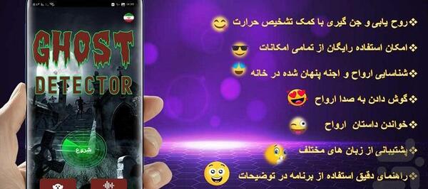 عکس جن شبح