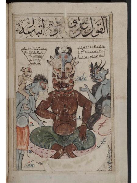 عکس جن در قدیم