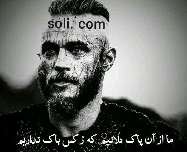 عکس جنگی لاتی