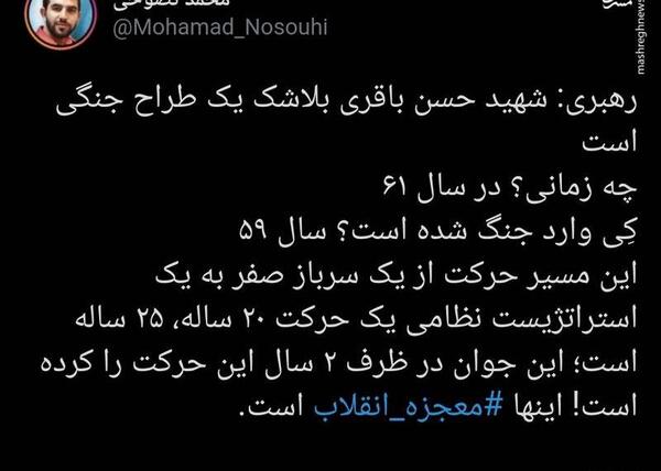 عکس نوشته جنگی