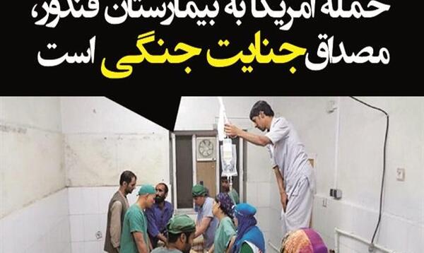 عکس نوشته جنگی
