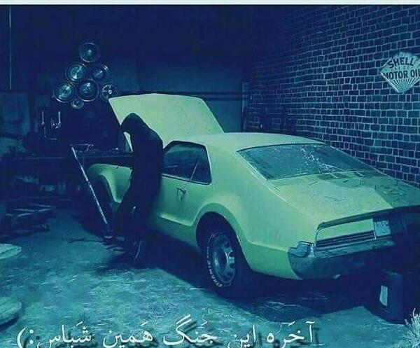 عکس نوشته جنگی