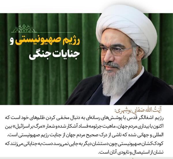 عکس نوشته جنگی