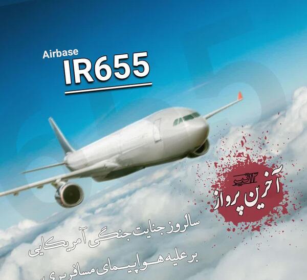 عکس نوشته جنگی