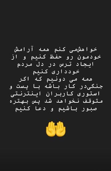عکس نوشته جنگی