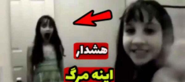 عکس جن شیطانی