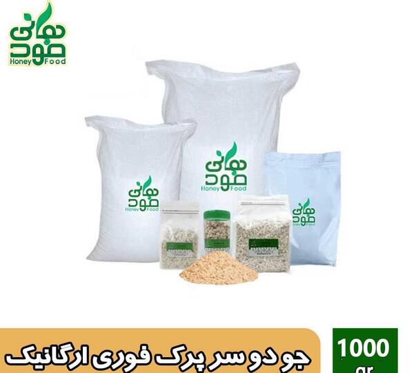 تفاوت عکس بلغور جو و گندم