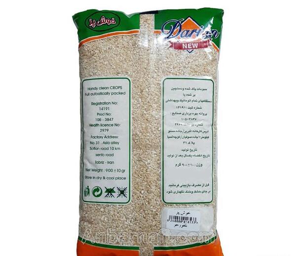 عکس از بلغور جو