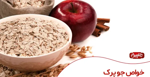 عکس جو دوسر پرک و جو پرک