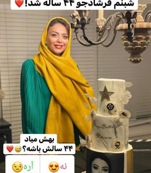 عکس پاهای شبنم فرشادجو