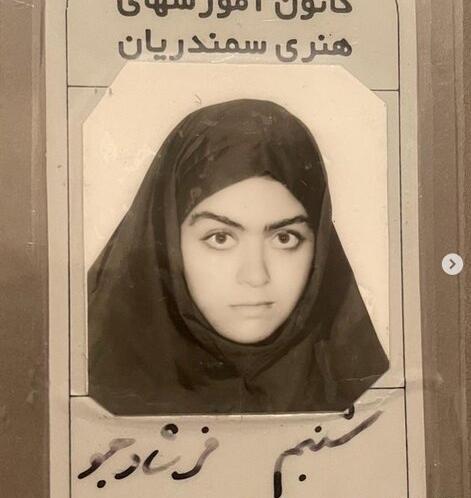عکس مونا فرشادجو