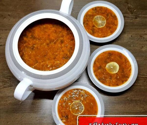 عکس سوپ جو با قارچ