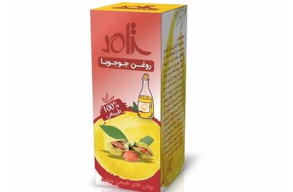 عکس گیاه جوجوبا