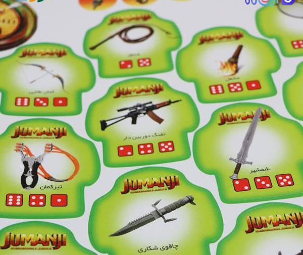 عکس بازی جومانجی