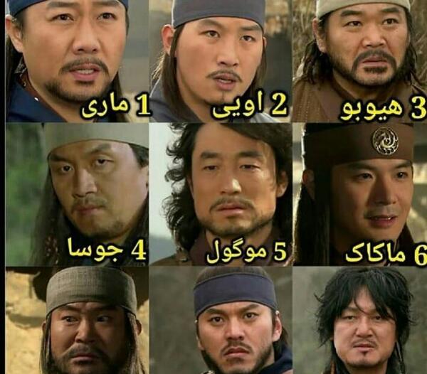 عکس یانگ جو در جومونگ