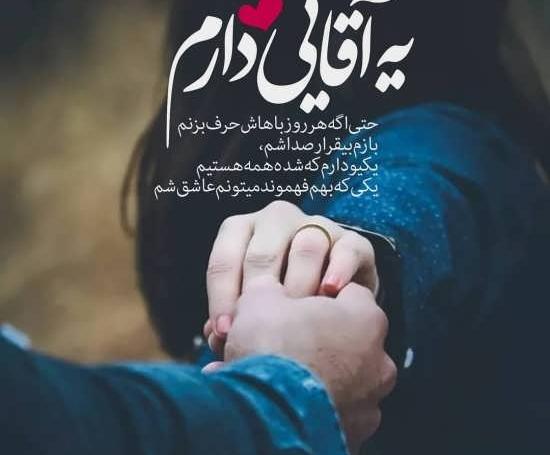عکس جالب برای پروفایل عاشقانه