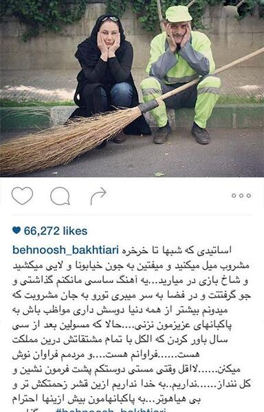 عکس جالب اینستاگرام