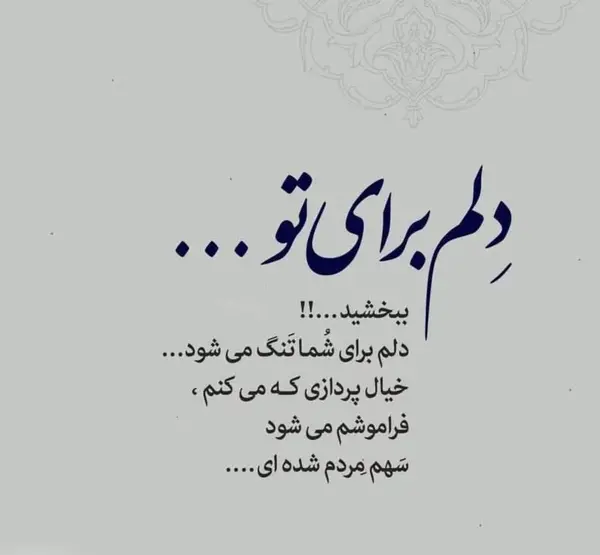 عکس جالب اینستاگرام