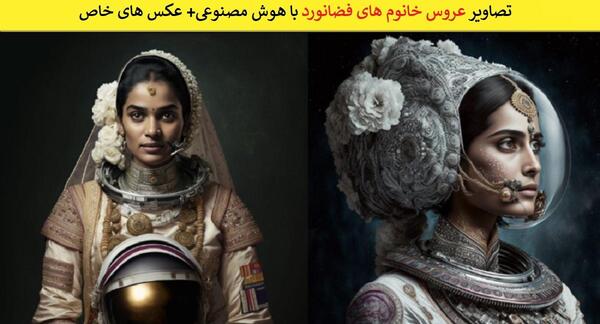 عکس های جالب از فضانوردان