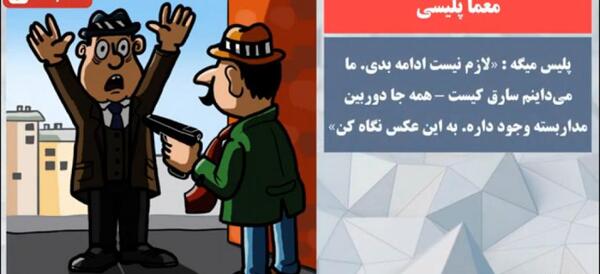 عکس چیستان جالب