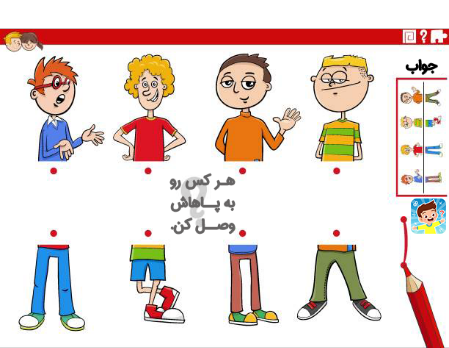 عکس چیستان جالب